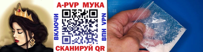 Купить  Пущино  Alfa_PVP Соль 