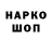 APVP мука Nerlit Awensi
