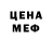 МЕТАДОН кристалл Sharon McKelvey