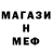 Метадон мёд HAKVOL
