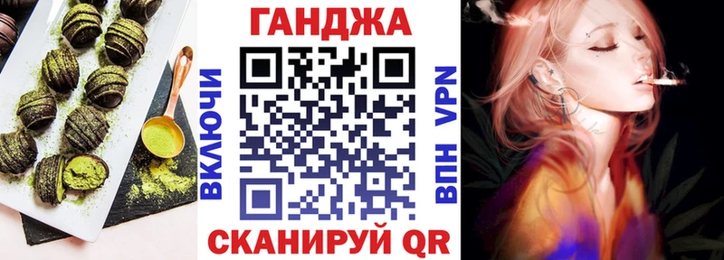 Купить Пущино Еда ТГК марихуана
