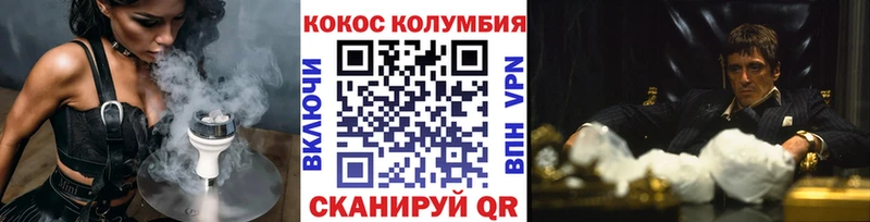 Купить закладки  Пущино  КОКАИН 97% 