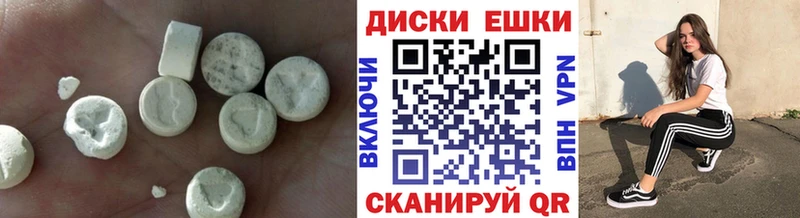 Ecstasy 99%  Купить где  Пущино 