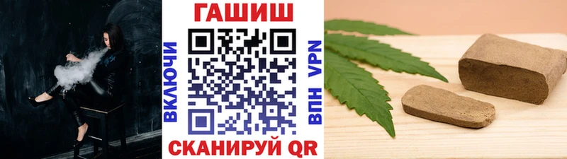 Гашиш гарик  Купить закладки  Пущино 