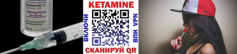 Купить закладки  Пущино  Кетамин VHQ 