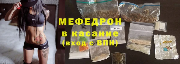 мяу мяу мука Заводоуковск