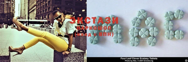 амф Заволжье