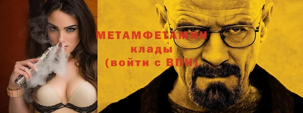 мяу мяу мука Заводоуковск