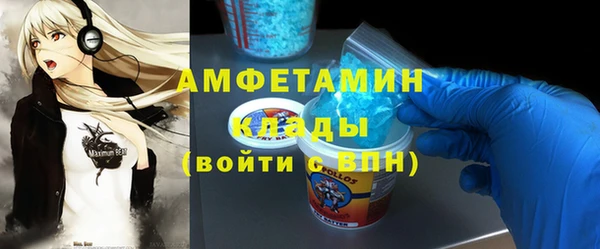 амф Заволжье