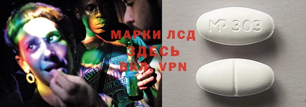 амф Заволжье