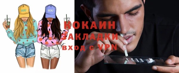 мяу мяу мука Заводоуковск