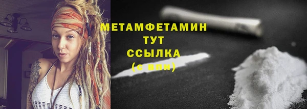 PSILOCYBIN Заволжск