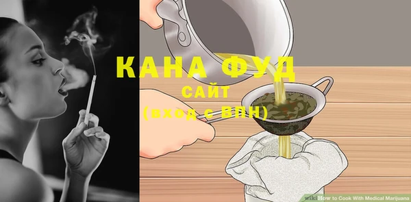 амф Заволжье