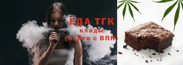 мяу мяу мука Заводоуковск