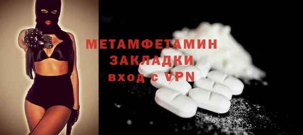 амф Заволжье
