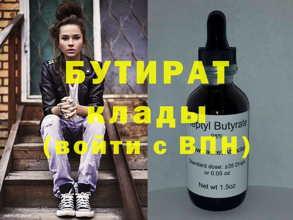 амф Заволжье