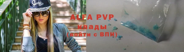 амф Заволжье