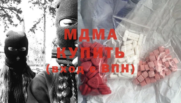 PSILOCYBIN Заволжск