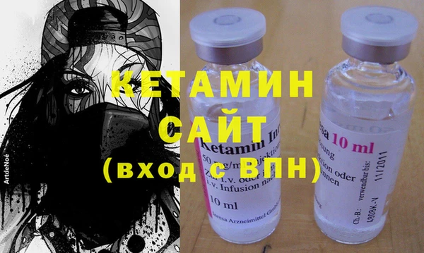 амф Заволжье