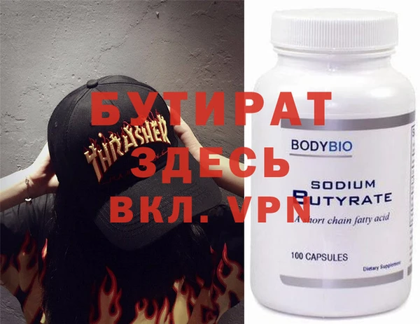 PSILOCYBIN Заволжск