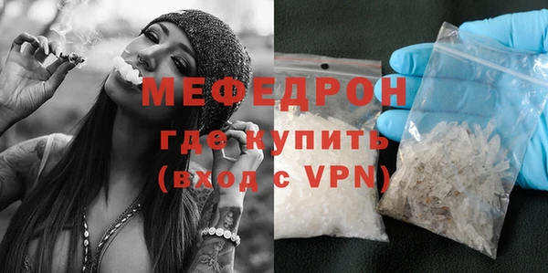 мяу мяу мука Заводоуковск