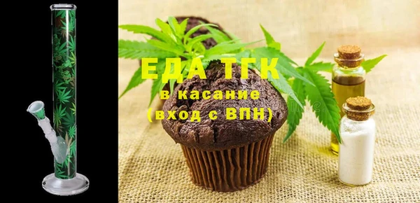мяу мяу мука Заводоуковск