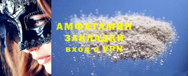 PSILOCYBIN Заволжск