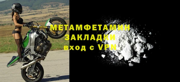 мяу мяу мука Заводоуковск