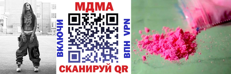Купить закладки  Пущино  MDMA VHQ 