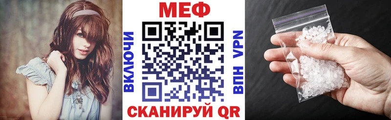 Купить  Пущино  МЯУ-МЯУ мяу мяу 