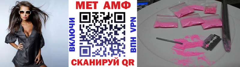 Купить  Пущино  Метамфетамин витя 
