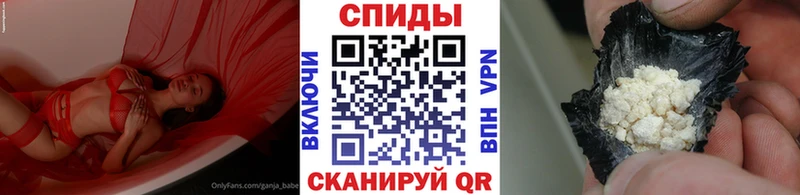 МЕТАМФЕТАМИН винт Пущино