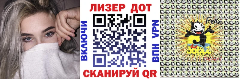 Марки N-bome 1,8мг Пущино
