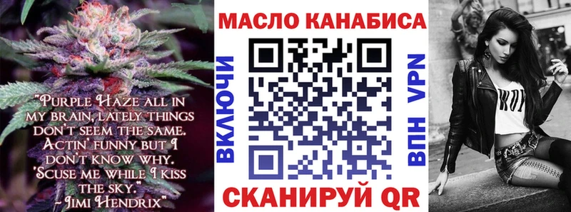 Купить где  Пущино  ТГК гашишное масло 